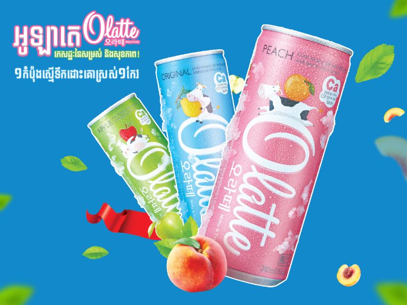 Olatte