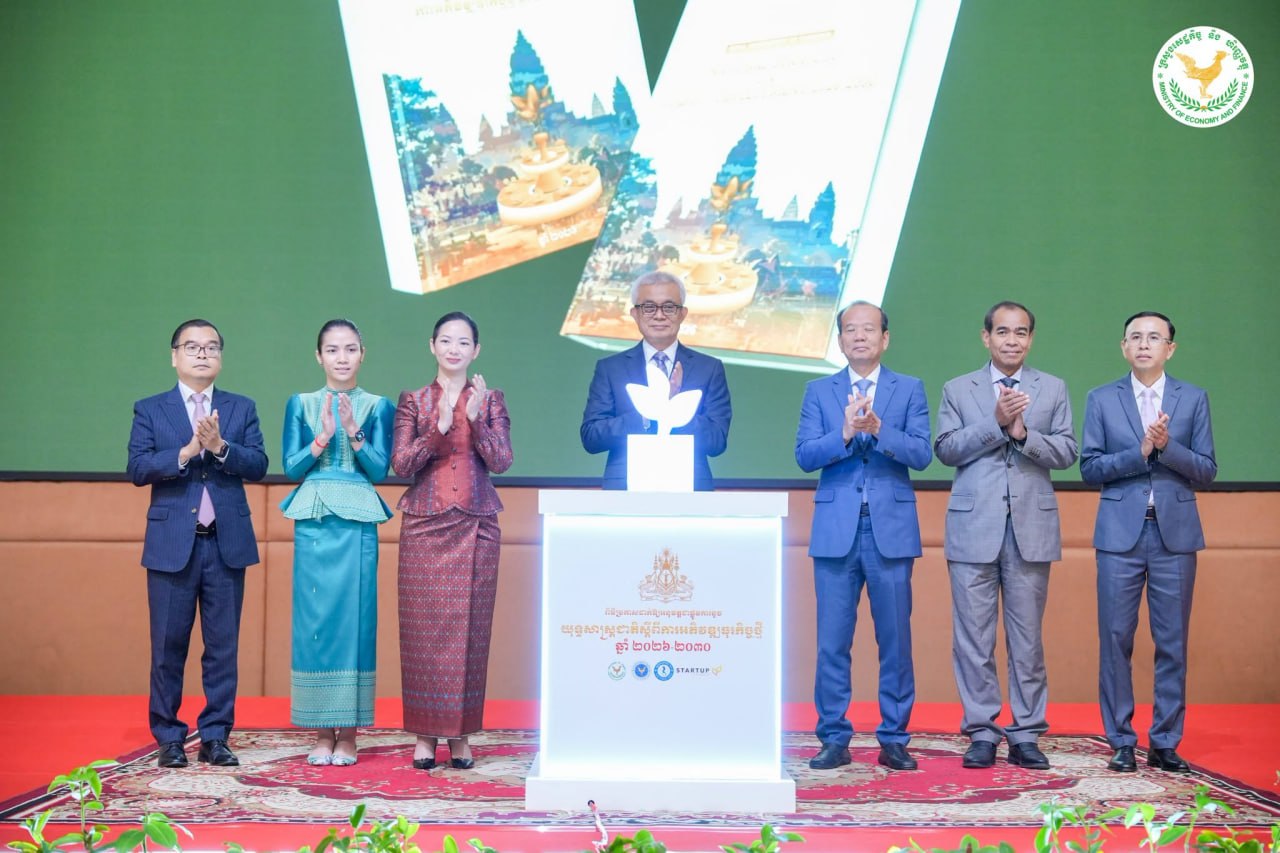 RGC Launches Bold Strategy to Transform Cambodia's Startup Ecosystem