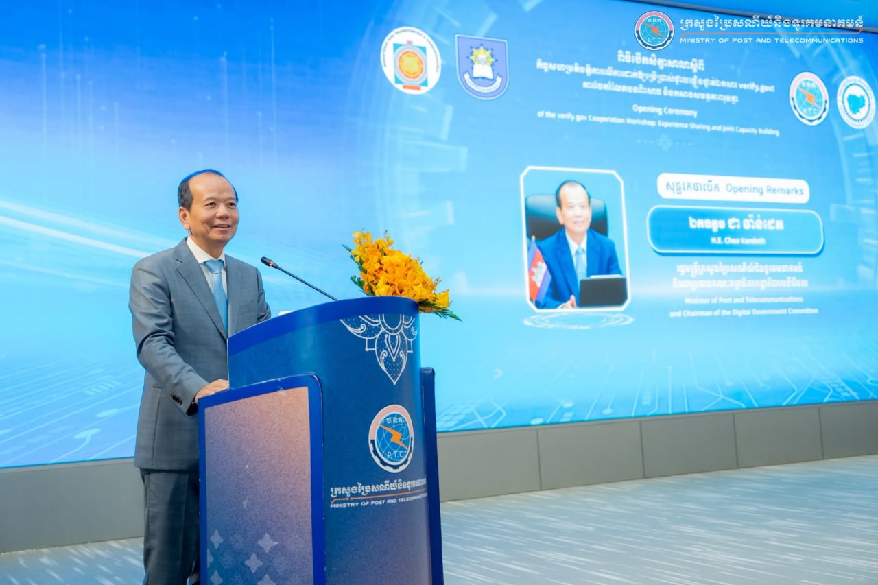 Cambodia, Timor-Leste Share Digital Governance Expertise via verify.gov.kh Workshop