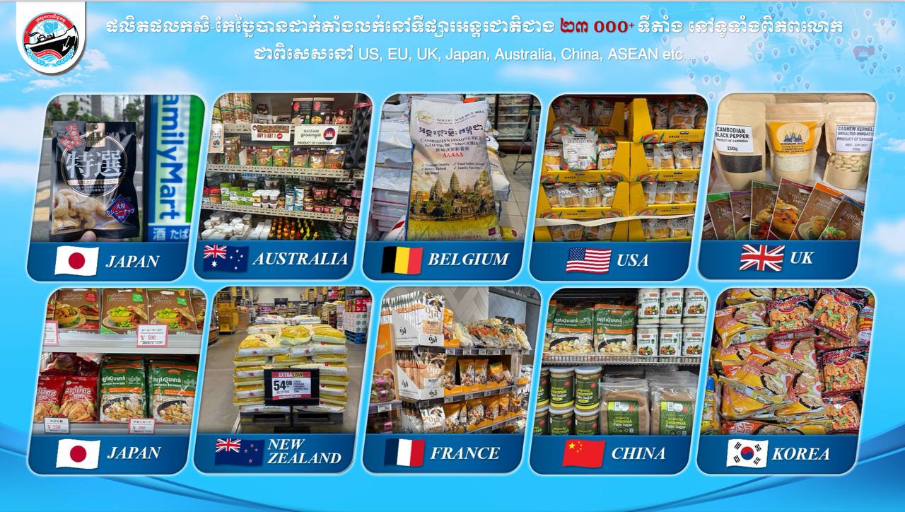 Davantage de produits cambodgiens désormais disponibles dans les rayons des marchés internationaux