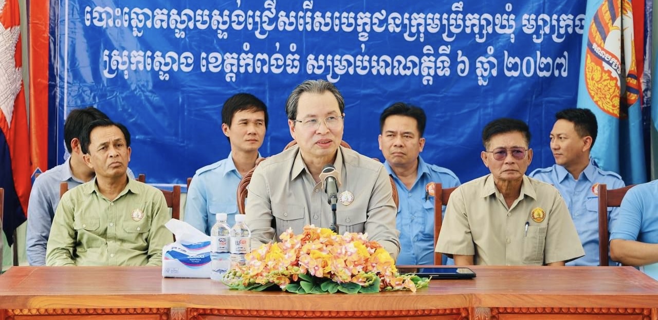 ឯកឧត្តម ឈា ប៊ុនរិទ្ធិ÷អង្គបីដ៏មានសក្តានុពលក្នុងការជ្រើសរើសបេក្ខជនឈរឈ្មោះជាមេឃុំគឺ បេក្ខជន អង្គបោះឆ្នោតនិងក្រុមការងារ