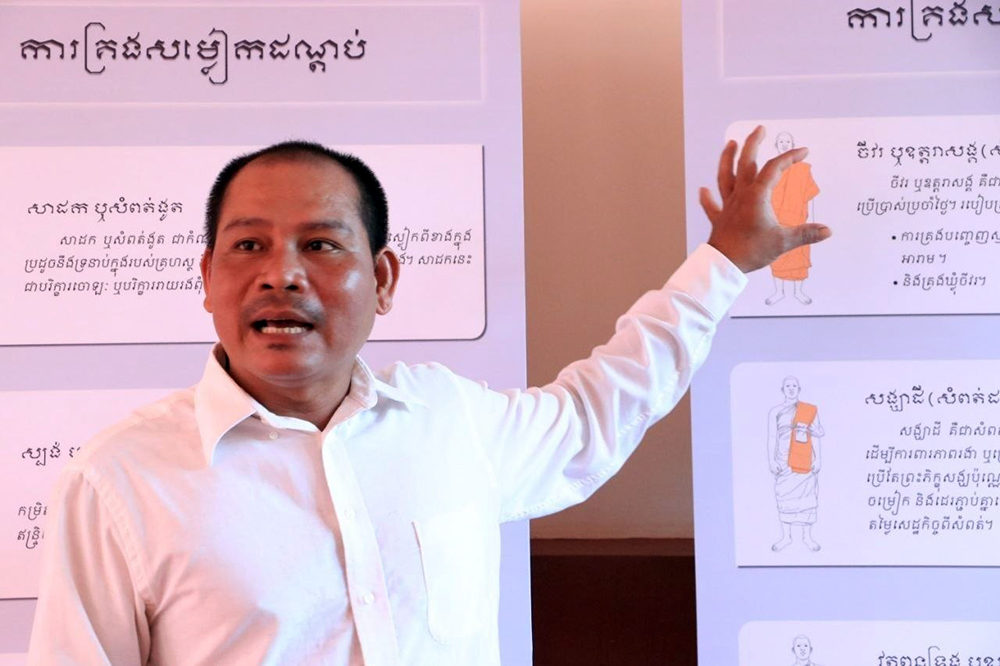 គ្រឿងបរិក្ខារព្រះសង្ឃតាមព្រះវិន័យ បានដាក់តាំងបង្ហាញនៅសារមន្ទីរ ព្រះនរោត្តមសីហនុ-អង្គរ